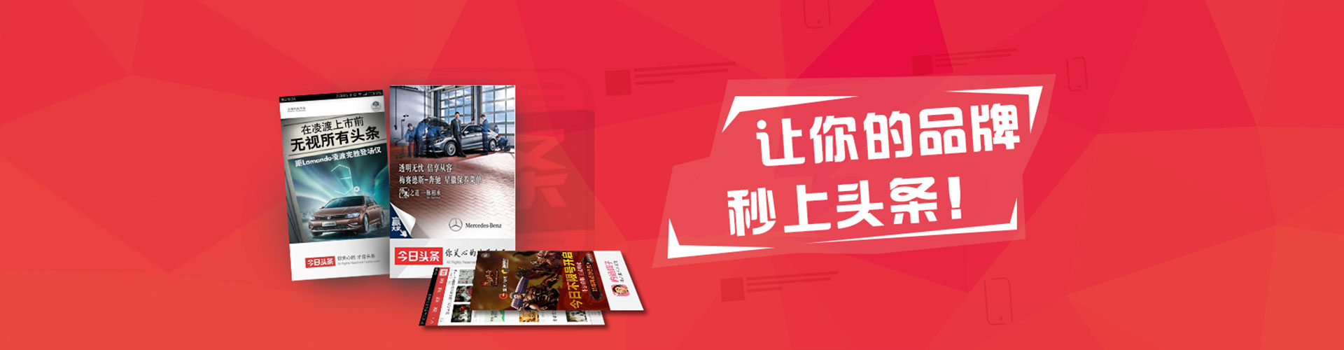 乌恰百度运营推广
