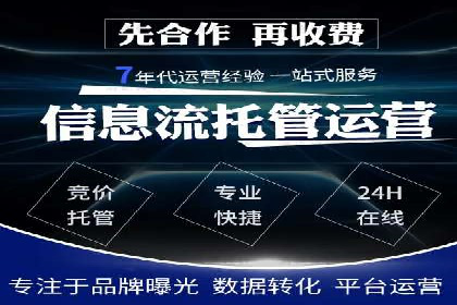 竞价推广实战经验：成功案例分享会